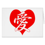 Kanji Love Heart cards
