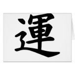Kanji-Luck Card