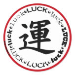 Kanji LUCK Design on Tshirts, Keychains, Mugs Stickers