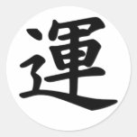 Kanji-Luck Sticker
