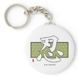 Kanji - Patience keychains