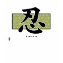 Kanji - Patience t-shirts