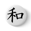 Kanji-Peace buttons