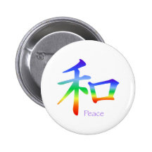 Kanji Peace Symbol in Chakra Colours Buttons