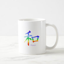 Kanji Peace Symbol in Chakra Colours Mug