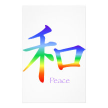 Kanji Peace Symbol in Chakra Colours Customized Stationery