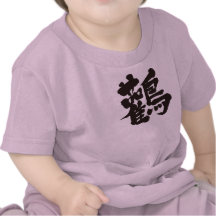 [Kanji] storks Tee Shirts