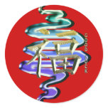 Kanji Symbol for GOOD LUCK stickers