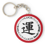 Kanji Symbol for Luck on a Keychain