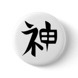 Kanji Tattoo for GOD, SPIRIT Buttons