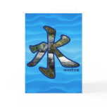Kanji: Water - Greeting Card