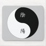 Kanji Yin Yang Black n White Mouse Pads