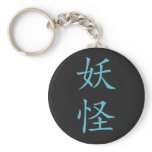 Kanji- Youkai (Mystical Creature) keychains