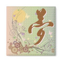Kanji "Yume" (Dream) Square Magnet