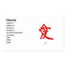 Kanji Zone Business cards