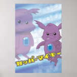 Kappa Mikey™ Guano Poster posters