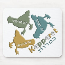 Kapparot Mouse Mats