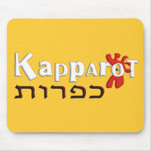 Kapparot Mouse Pads