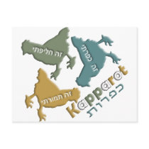 Kapparot Post Cards