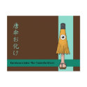 Karakasa-obake (Umbrella Ghost) postcards