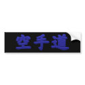 Karate Blue Bumper Sticker bumper stickers