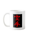karate mugs