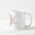 Karate Sun Coffee Mugs