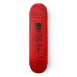 Karma red snake skateboards