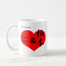 & Kashiwagi Coffee Mugs