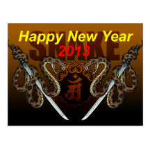 Katana snake 2013 D ポストカード