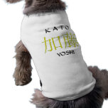 Kato Monogram Pet Tee Shirt