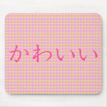 kawaii 01 tapis de souris