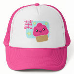 Kawaii Candy Cupcake Hat