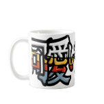 Kawaii Kanji Logo mugs