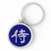 Key Ring: Samurai - Blue Key Chains