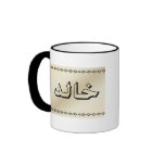 Khalid in Arabic Beige Classy Mug