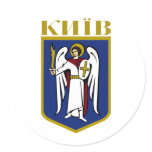 Kiev COA stickers