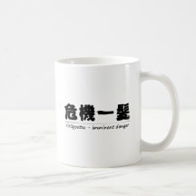 kikiippatsu コーヒーマグカップ
