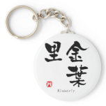Kimberly KANJI(Chinese Characters) Keychains