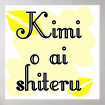 Kimi o ai shiteru - Japanese I love you