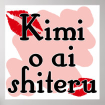 Kimi o ai shiteru - Japanese I love you