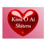 Kimi O Ai Shiteru (Japanese) Post Card