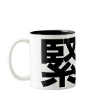 Kinbaku Cup mugs