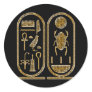 King Tut  Hieroglyphics