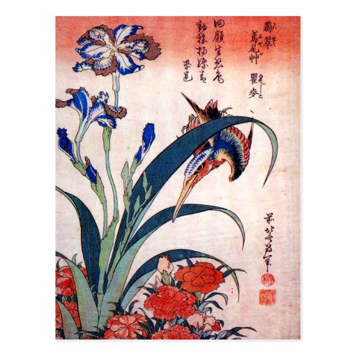 Kingfisher with Irises and Wild Pinks, Hokusai Post Cards