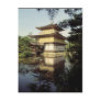 Kinkaku temple dedicated to the memory postcard
