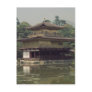 Kinkaku temple  dedicated to the memory post card
