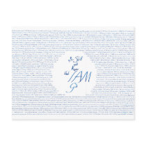 Know that  "I AM" Post Card