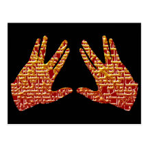 Kohen Hands Postcard