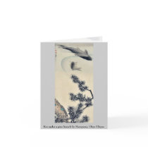 Koi under a pine branch by Maruyama, Okyo Ukiyoe Cards